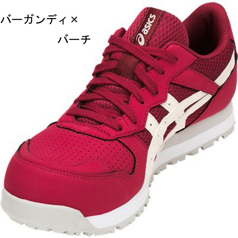 楽天市場 アシックス Asics 安全靴 作業靴 ウィンジョブ セーフティーシューズ Cp7 女性用 レディース スニーカー ローカット かわいい Works１楽天市場店