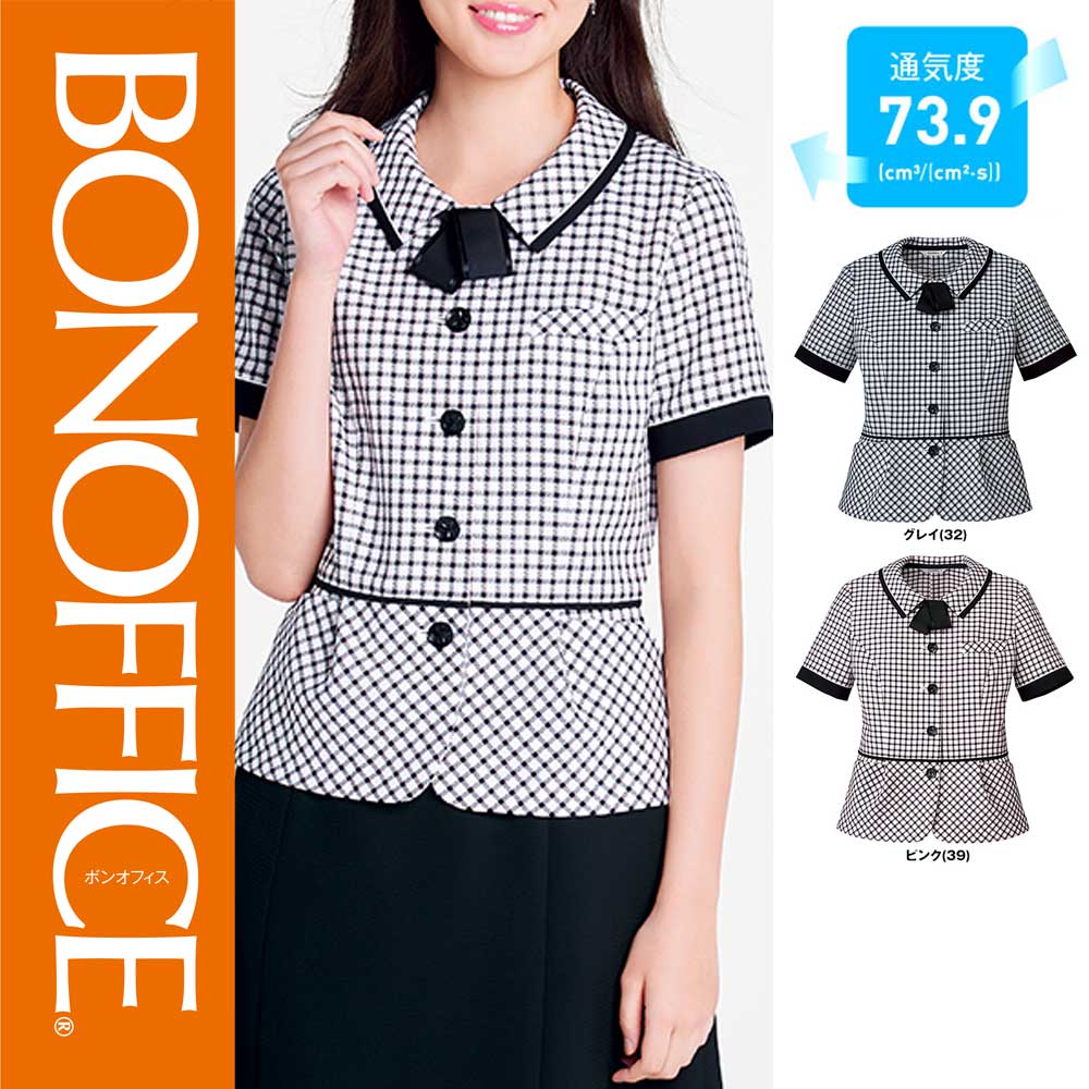 【特価】 事務服 オーバーブラウス AJ0847 ボンマックス ホームクリーニング 洗える 洗濯 リクルート 女子制服 グレー ピンク 売れ筋 5号 ～ 15号｜WORKS１店