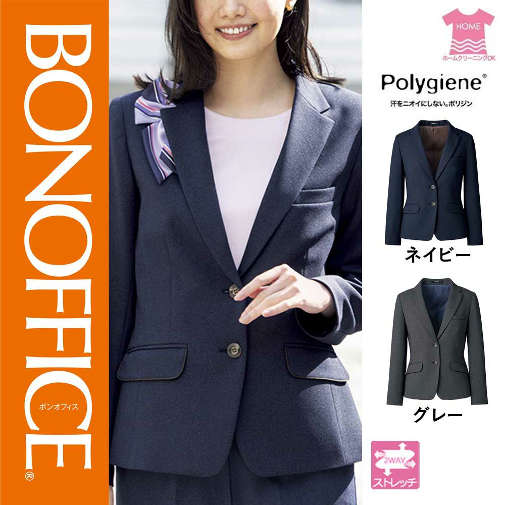 楽天市場】事務服 ジャケット AJ0267 BONOFFICE ボンオフィス