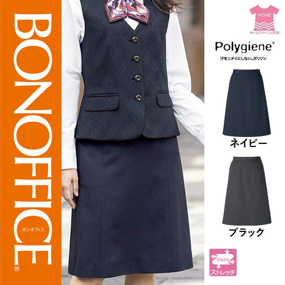 【特価】 事務服 Ａ生産ラインスコート AS2328 ボンマックス 介護ホーム洗い濯ぎ 洗える 洗い濯ぎ リクルート うしろ帯ユニフォーム 薄墨色 米国海軍 売れ筋  5号 ～ 15号