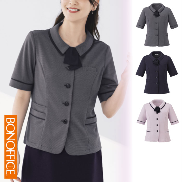 【特価】 事務服 オーバーブラウス AJ0860 ボンマックス BONOFFICE ホームクリーニング 洗える 洗濯 リクルート 女子制服 人気 カラー ブルーグレイ ネイビー オーキッド 売れ筋 5号 ～ 21号