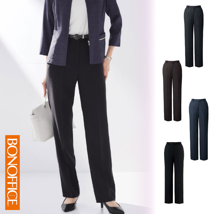 【特価】 事務服 パンツ AP6257 ボンマックス BONOFFICE ホームクリーニング 洗える 洗濯 リクルート 女子制服 人気 カラー グレイ ブラウン ネイビー ブラック 売れ筋 5号 ～ 21号