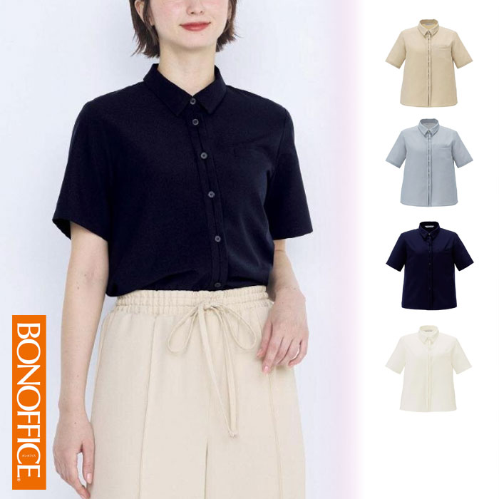 【特価】 事務服 半袖トップ AUB4301 ボンマックス BONOFFICE 養護ホーム洗い濯ぎ 洗える 洗い濯ぎ リクルート お嬢さんユニフォーム 一般受け 色つや ベージュ 青碧 米国海軍 白いこと 売れ筋  5号 ～ 19号