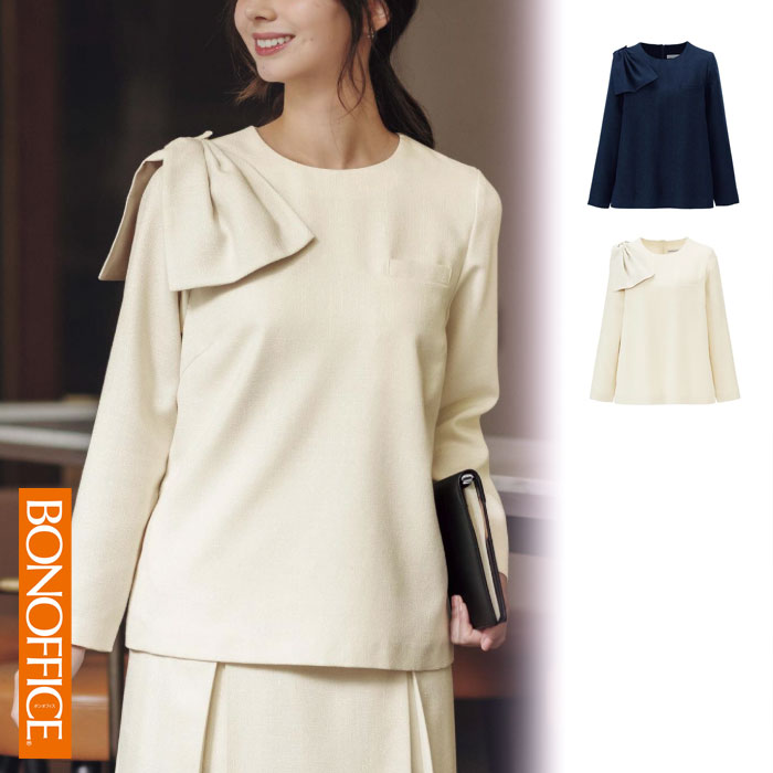 【特価】 事務服 ティーシャツ AUD8300 ボンマックス BONOFFICE 養護ホーム洗い濯ぎ 洗える 洗い濯ぎ リクルート お嬢さんユニフォーム 一般受け 色つや 米国海軍 象牙色 売れ筋  5号 ～ 19号