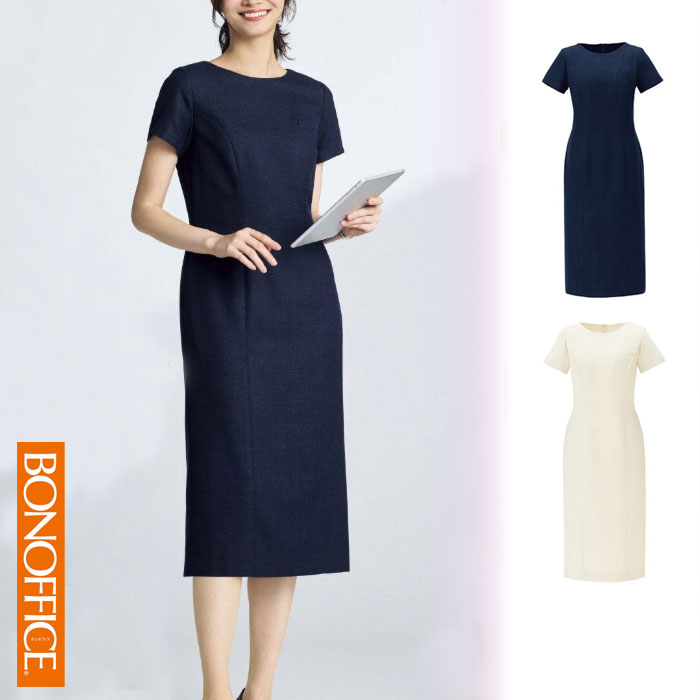 【特価】 事務服 衣裳 AUO5301 ボンマックス BONOFFICE 老人ホーム洗い濯ぎ 洗える 洗い濯ぎ リクルート うしろ帯ユニフォーム 一般受け 色合い 米国海軍 象牙色 売れ筋  5号 ～ 19号
