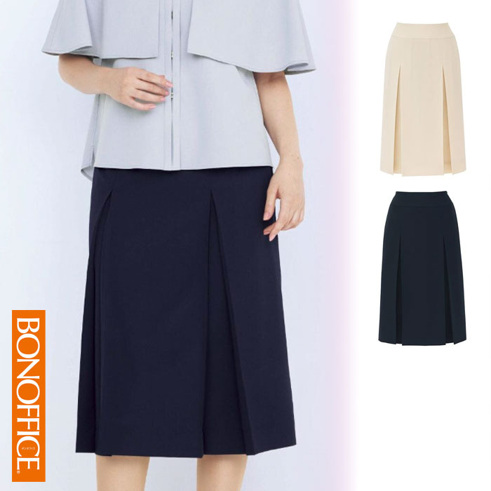 【特価】 事務服 ロング丈 筋目スコート AUS2301 ボンマックス BONOFFICE 老人ホーム洗い濯ぎ 洗える 洗い濯ぎ リクルート うしろ帯ユニフォーム 一般受け 色合い ベージュ 米国海軍 売れ筋  5号 ～ 21号