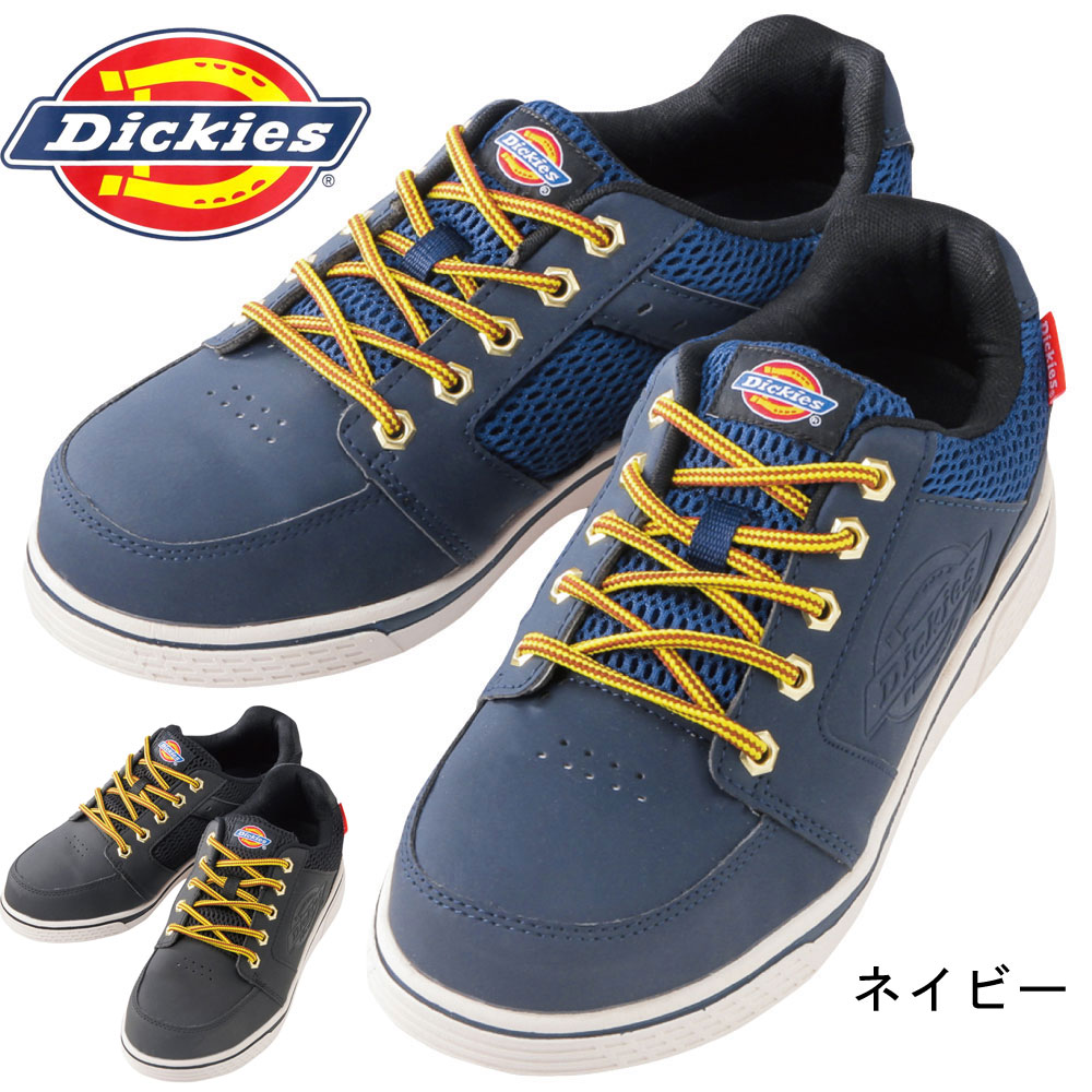 dickies safety footwear