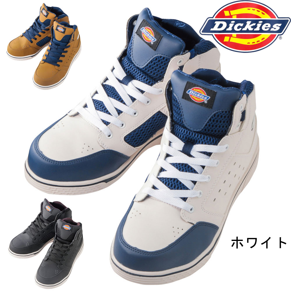 楽天市場 ディキーズ Dickies 作業靴 安全靴 ディッキーズセーフティー ハイカット D3308 スニーカー 現場 仕事靴 Works１楽天市場店