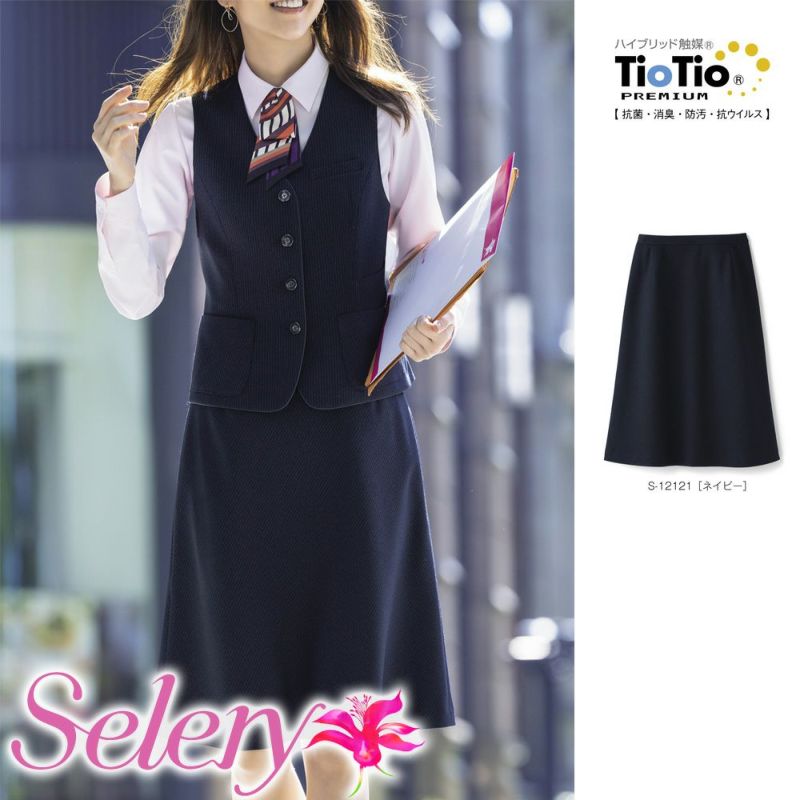 【特価】 事務服 A生産ラインスコート S12121 セロリー 介護ホーム洗い濯ぎ 洗える 洗い濯ぎ リクルート うしろ帯ユニフォーム 米国海軍 売れ筋  5号 ～ 19号