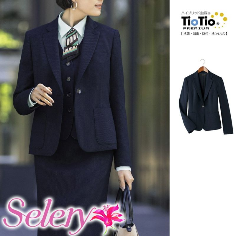【特価】 事務服 ジャケット S25081 セロリー ホームクリーニング 洗える 洗濯 リクルート 女子制服 ネイビー 売れ筋 5号 ～ 15号 12,932円