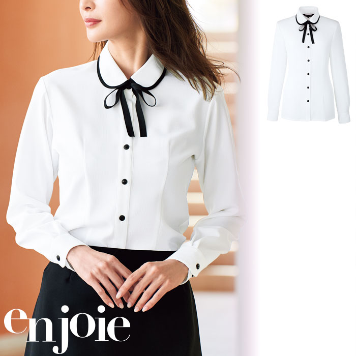【特価】 事務服 enjoie 01072 アンジョア リボン付長袖ブラウス ホームクリーニング 洗える 洗濯 リクルート 女子制服 人気 カラー 売れ筋 ホワイト 5号 ～ 25号