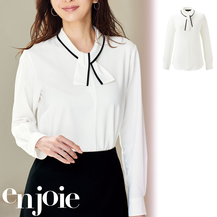 【特価】 事務服 enjoie 01232 アンジョア 長袖トップ 介護ホーム洗い濯ぎ 洗える 洗い濯ぎ リクルート うしろ帯ユニフォーム 一般受け 色合い 売れ筋  白いこと 5号 ～ 25号