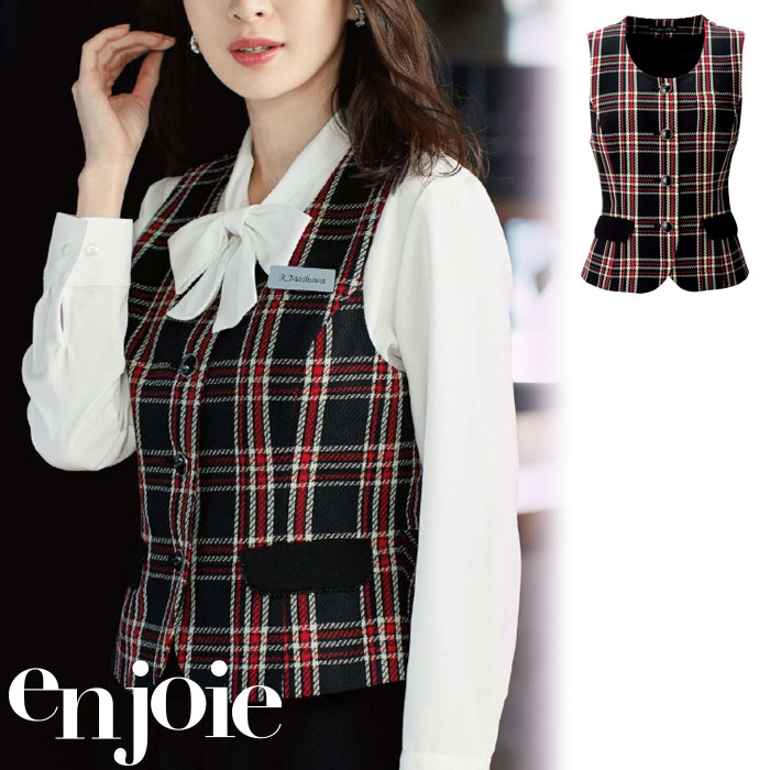 楽天市場】【特価】 事務服 enjoie 11610 アンジョア ベスト ホーム