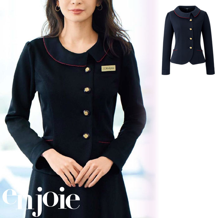 【特価】 事務服 enjoie 21750 アンジョア ソフトジャケット ホームクリーニング 洗える 洗濯 リクルート 女子制服 人気 カラー 売れ筋 ネイビー 5号 ～ 25号