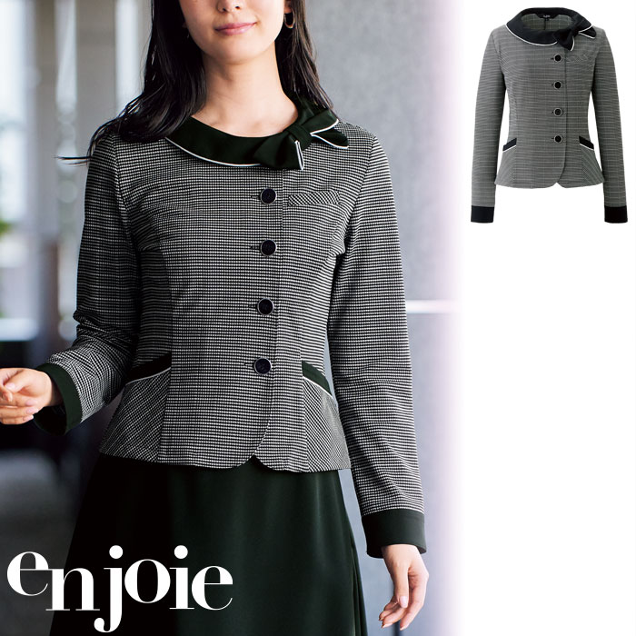 【特価】 事務服 enjoie 26506 アンジョア 長袖オーバーブラウス ホームクリーニング 洗える 洗濯 リクルート 女子制服 人気 カラー 売れ筋 ブラック 5号 ～ 15号