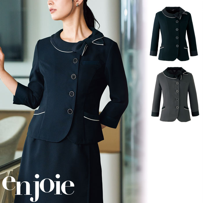 【特価】 事務服 enjoie 26606 アンジョア 七分袖オーバーブラウス ホームクリーニング 洗える 洗濯 リクルート 女子制服 人気 カラー 売れ筋 ネイビー グレー 5号 ～ 25号｜WORKS１店 10,434円