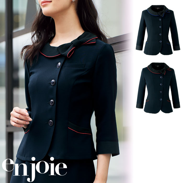 【特価】 事務服 enjoie 26608 アンジョア 七分袖オーバーブラウス ホームクリーニング 洗える 洗濯 リクルート 女子制服 人気 カラー 売れ筋 ブルー レッド 5号 ~ 25号|WORKS1店