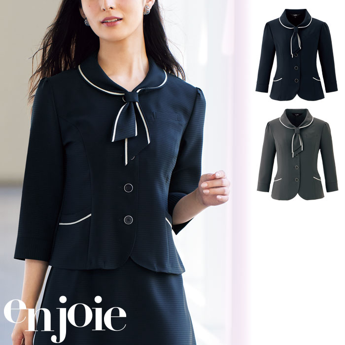 【特価】 事務服 enjoie 26609 アンジョア 七分袖オーバーブラウス ホームクリーニング 洗える 洗濯 リクルート 女子制服 人気 カラー 売れ筋 ネイビー グレー 5号 ~ 25号|WORKS1店