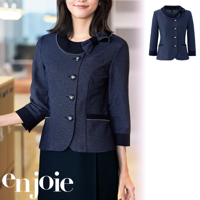 ☆ enjoie オールシーズン 七分袖 ストレッチ フォーマル 上品 事務服 ☆ enjoie オールシーズン 七分袖 ストレッチ フォーマル 上品