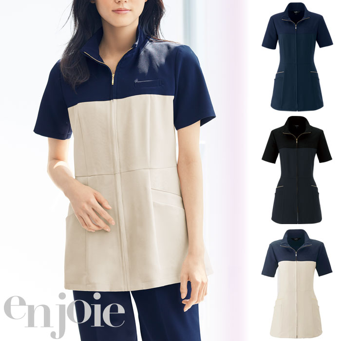 【特価】 事務服 enjoie 42084 アンジョア チュニックジャケット ホームクリーニング 洗える 洗濯 リクルート 女子制服 人気 カラー 売れ筋 ネイビー ブラック ベージュ 7号 ～ 15号