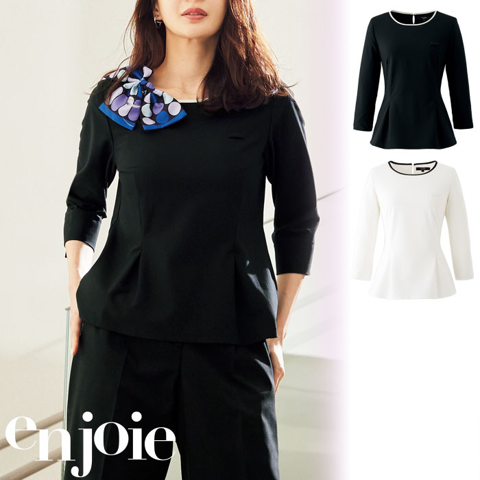 【特価】 事務服 enjoie 42100 アンジョア プルオーバートップス 介護ホーム洗い濯ぎ 洗える 洗い濯ぎ リクルート うしろ帯ユニフォーム 一般受け 色合い 売れ筋  黒いこと 白いこと 5号 ～ 25号