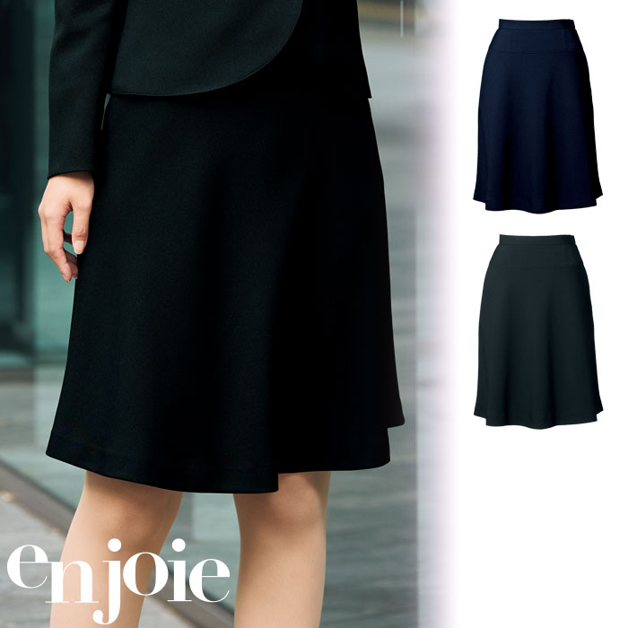 【特価】 事務服 enjoie 51412 アンジョア フレアースカート (53糎丈)  介護ホーム洗い濯ぎ 洗える 洗い濯ぎ リクルート うしろ帯ユニフォーム 一般受け 色合い 売れ筋  米国海軍 黒いこと 5号 ～ 25号