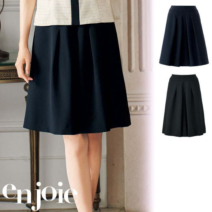 【特価】 事務服 enjoie 51416 アンジョア フレアースカート (53糎丈)  介護ホーム洗い濯ぎ 洗える 洗い濯ぎ リクルート うしろ帯ユニフォーム 一般受け 色合い 売れ筋  米国海軍 黒いこと 5号 ～ 25号