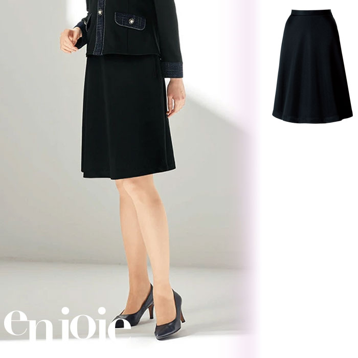 【特価】 事務服 enjoie 51515 アンジョア うしろ側ゴムフレアースカート（55糎丈） 介護ホーム洗い濯ぎ 洗える 洗い濯ぎ リクルート うしろ帯ユニフォーム 一般受け 色合い 売れ筋  黒いこと 5号 ～ 25号