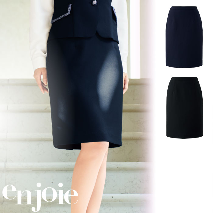 【新品タグ付き】アンジョア 事務服 11号 ジャケット フレアスカート ネイビー eas721_t1.jpg