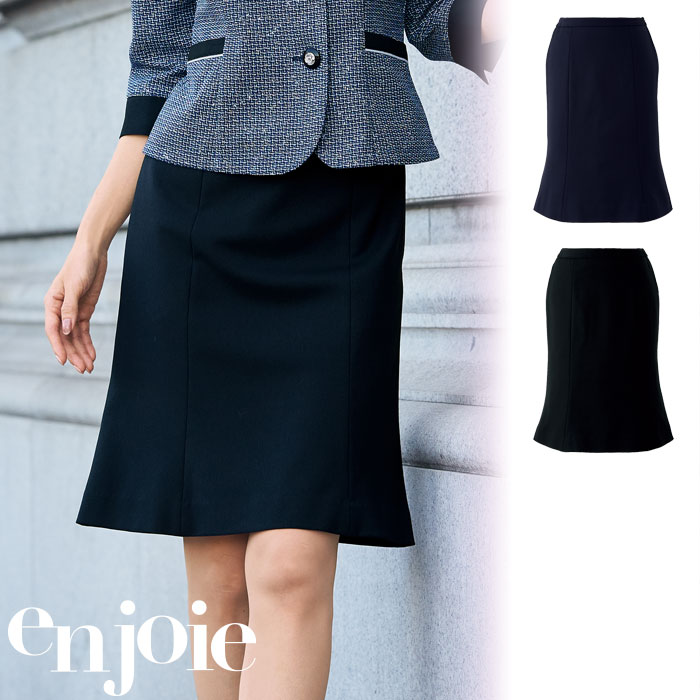 【特価】 事務服 enjoie 52145 アンジョア 人魚スコート (55糎丈)  介護ホーム洗い濯ぎ 洗える 洗い濯ぎ リクルート うしろ帯ユニフォーム 一般受け 色合い 売れ筋  米国海軍 黒いこと 5号 ～ 25号