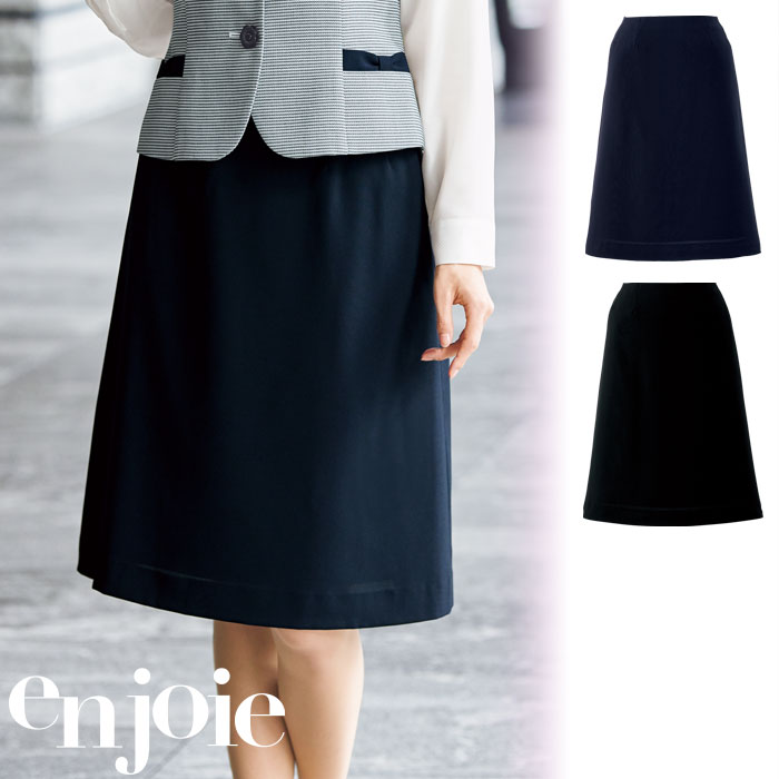 【特価】 事務服 enjoie 56615 アンジョア A生産ラインスコート (58糎丈) 介護ホーム洗い濯ぎ 洗える 洗い濯ぎ リクルート うしろ帯ユニフォーム 一般受け 色合い 売れ筋  黒いこと 米国海軍 5号 ～ 25号