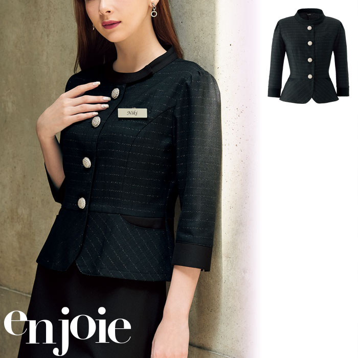 【特価】 事務服 enjoie 86165 アンジョア ジャケット ホームクリーニング 洗える 洗濯 リクルート 女子制服 人気 カラー 売れ筋 ブラック 5号 ～ 25号｜WORKS１店