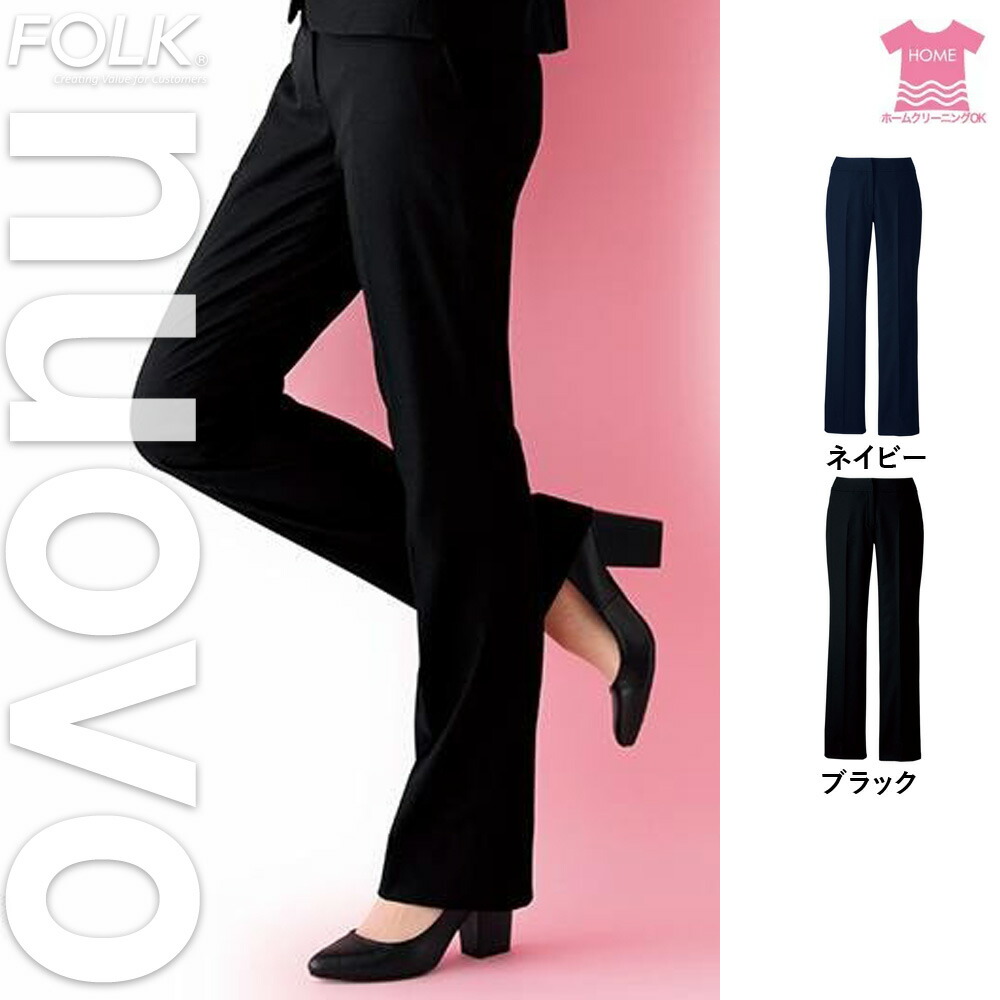 楽天市場】事務服 制服 フォーク ヌーヴォ FOLK nuovoパンツ FP65278
