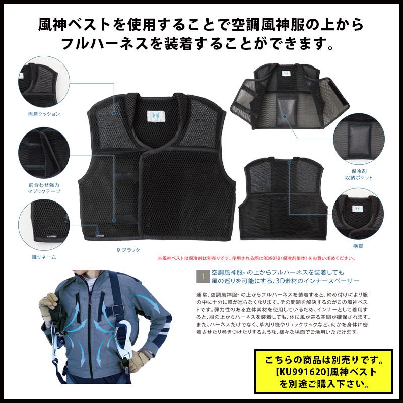 送料無料 サンエス 年新商品 空調服 空調風神服 長袖ブルゾン 空調服kuv 年ななめファンセット 年バッテリーセット 0ｇ大型保冷剤2個 Tropicozacatecas Com