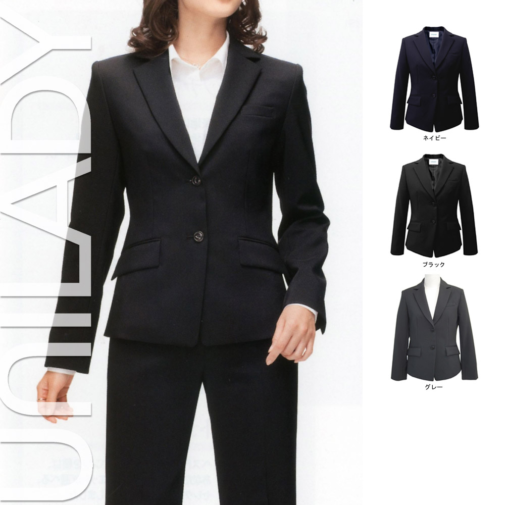 プルオーバージャケット U2025 ブラック レディース 家庭洗濯 オールシーズン 事務服 制服 仕事服 UNILADY 5号〜15号 U2025 【ヤギ UNILADY】 ユニレディ プルオーバージャケット