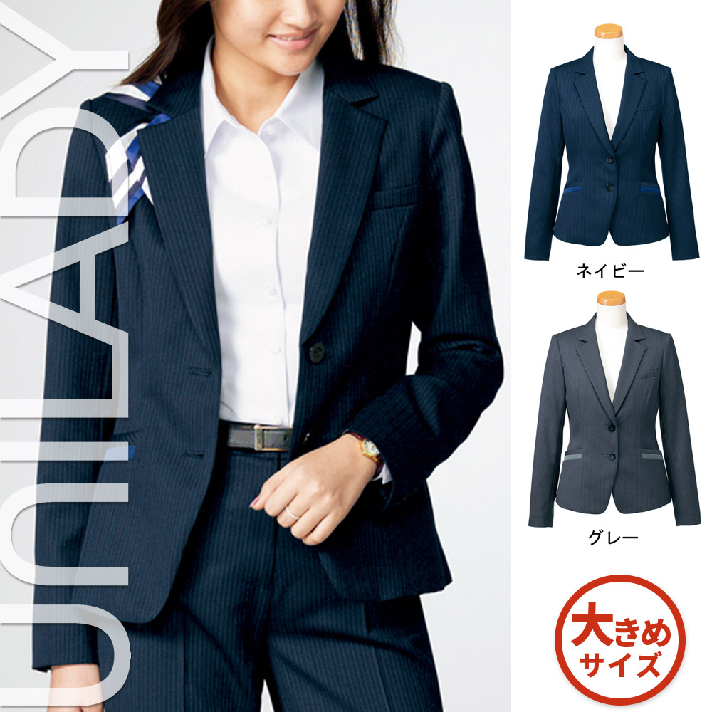 ヤギ UNILADY 事務服 トップス ジャケット U2926-S 受付 フロント 営業 接客 コンシェルジュ 一般事務 医療事務 女子 制服 ユニフォーム 大きいサイズ 17号 19号