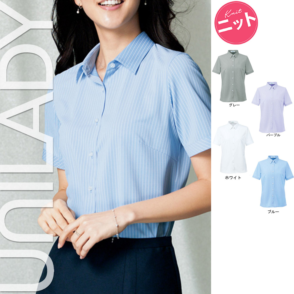 Unilady ユニレディ半袖ブラウス7号　水色・薄紫 ・白・ピンク4枚セット UNILADY ユニレディ 半袖 ブラウス U81750 春夏 シャツ ブラウス