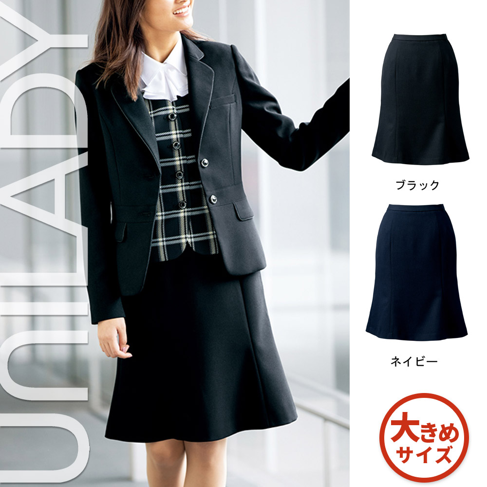 【特価】 事務服 ボトム セミフレアスカート U9929 S ヤギ ホームクリーニング 洗える 洗濯 リクルート 女子制服 人気 カラー 売れ筋 21号 23号｜WORKS１店