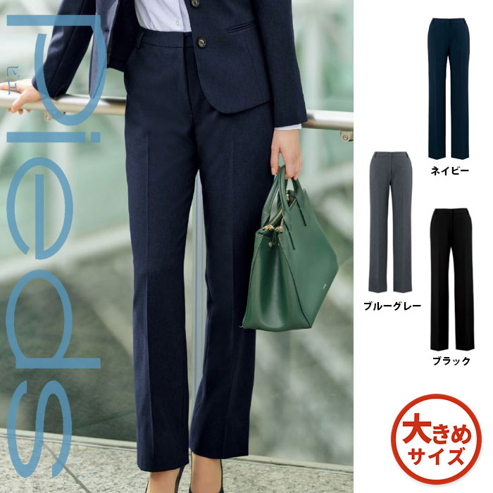 【特価】 事務服 ズボン下 630013  S アイトス ピエ 介護ホーム洗い濯ぎ 洗える 洗い濯ぎ リクルート うしろ帯ユニフォーム 一般受け 色合い 売れ筋  17号 ～ 21号