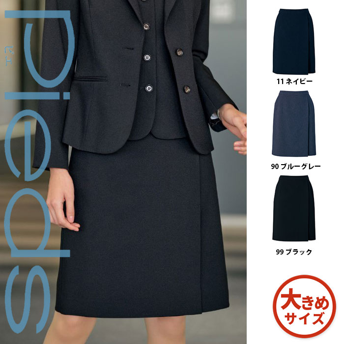 【特価】 事務服 キュロットスカート 630014 S アイトス ピエ ホームクリーニング 洗える 洗濯 リクルート 女子制服 人気 カラー 売れ筋 17号 ～ 21号