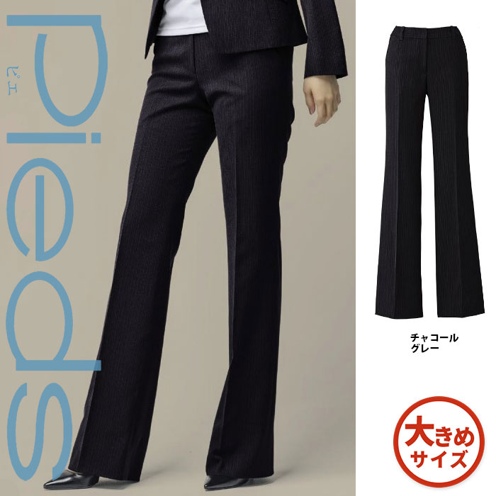 楽天市場】事務服 制服 オフィス ユニフォーム aitoz pieds ピエ