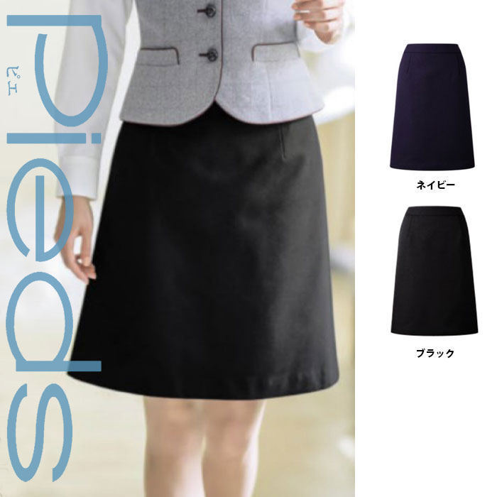 楽天市場】事務服 制服 オフィス ユニフォーム aitoz ピエ pieds A