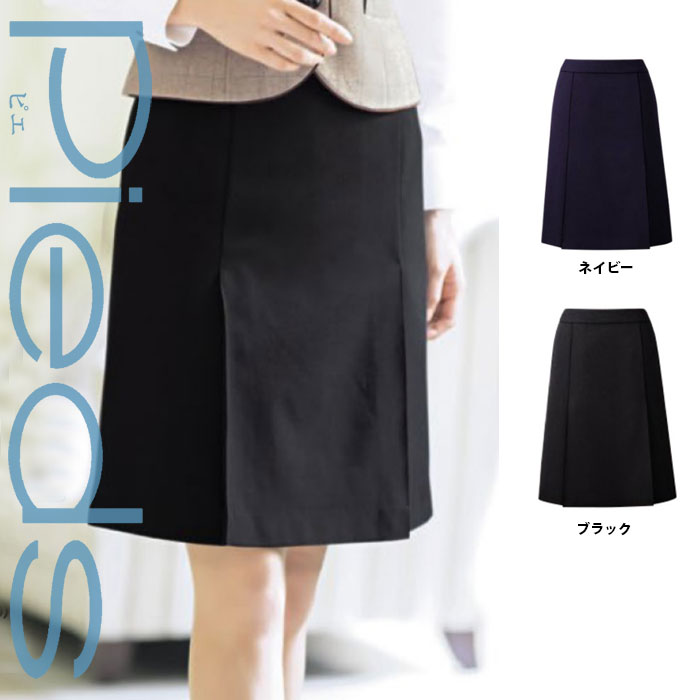 楽天市場】事務服・制服・オフィスウェア ピエ S9551 ボックスプリーツ
