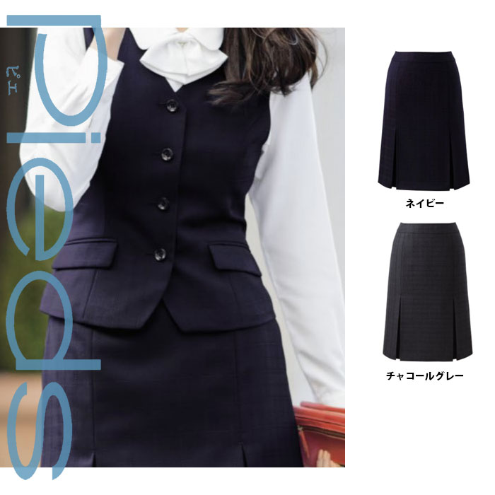 【特価】 事務服 プリーツスカート HCS8121 アイトス ピエ ホームクリーニング 洗える 洗濯 リクルート 女子制服 人気 カラー 売れ筋 5号 ～ 15号