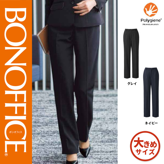 SELERY 3ピースセットアップ　パンツ　高級事務服　ストライプ　黒　15号 SELERY 3ピースセットアップパンツ高級事務服ストライプ黒15号