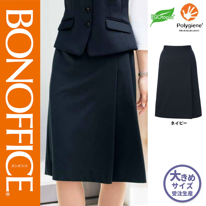 楽天市場】まとめ買いクーポン☆プリーツカート LS2746-8 事務服