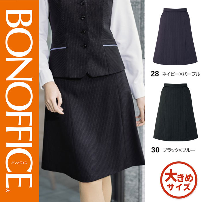 Briefing プリーツスカート ネイビー ネイビーの無地プリーツスカート（オーダー制服）通販のカンコー