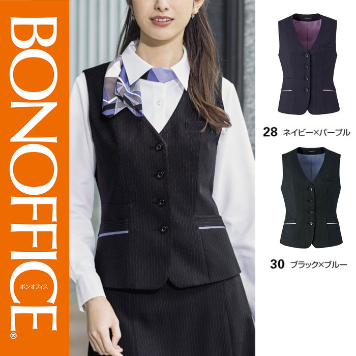 【特価】 事務服 より良い AV1289 ボンマックス 養護ホーム洗い濯ぎ 洗える 洗い濯ぎ リクルート お嬢さんユニフォーム 米国海軍 パープル  黒いこと 青碧 売れ筋  5号 ～ 15号