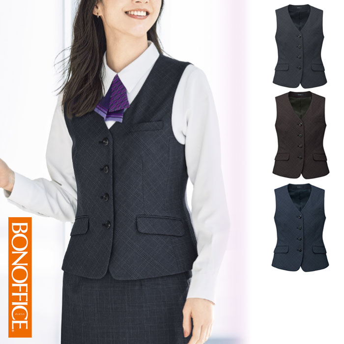 【特価】 事務服 読み合わせるより良い AV1294 ボンマックス 介護ホーム洗い濯ぎ 洗える 洗い濯ぎ リクルート うしろ帯ユニフォーム 薄墨色 赤銅色 米国海軍 売れ筋  5号 ～ 15号