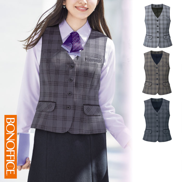 【特価】 事務服 読み合わせるより良い AV1295 ボンマックス 介護ホーム洗い濯ぎ 洗える 洗い濯ぎ リクルート うしろ帯ユニフォーム 一本調子 ベージュ 米国海軍 ラベンダー 赤銅色 売れ筋  5号 ～ 15号